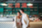 Couple wedding photography shoot at a restaurant