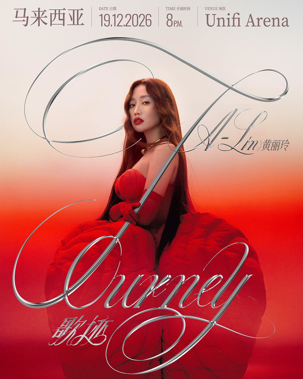 A-Lin《歌迹 Journey》世界巡回演唱会马来西亚站.png.jpeg