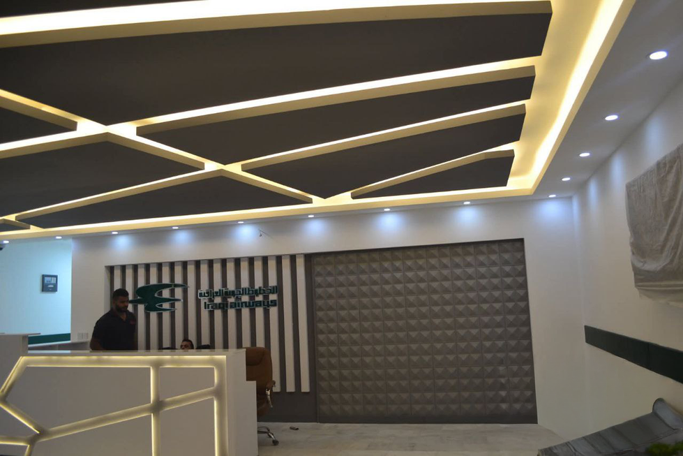 الخطوط الجوية العراقية في مطار بغداد (41)