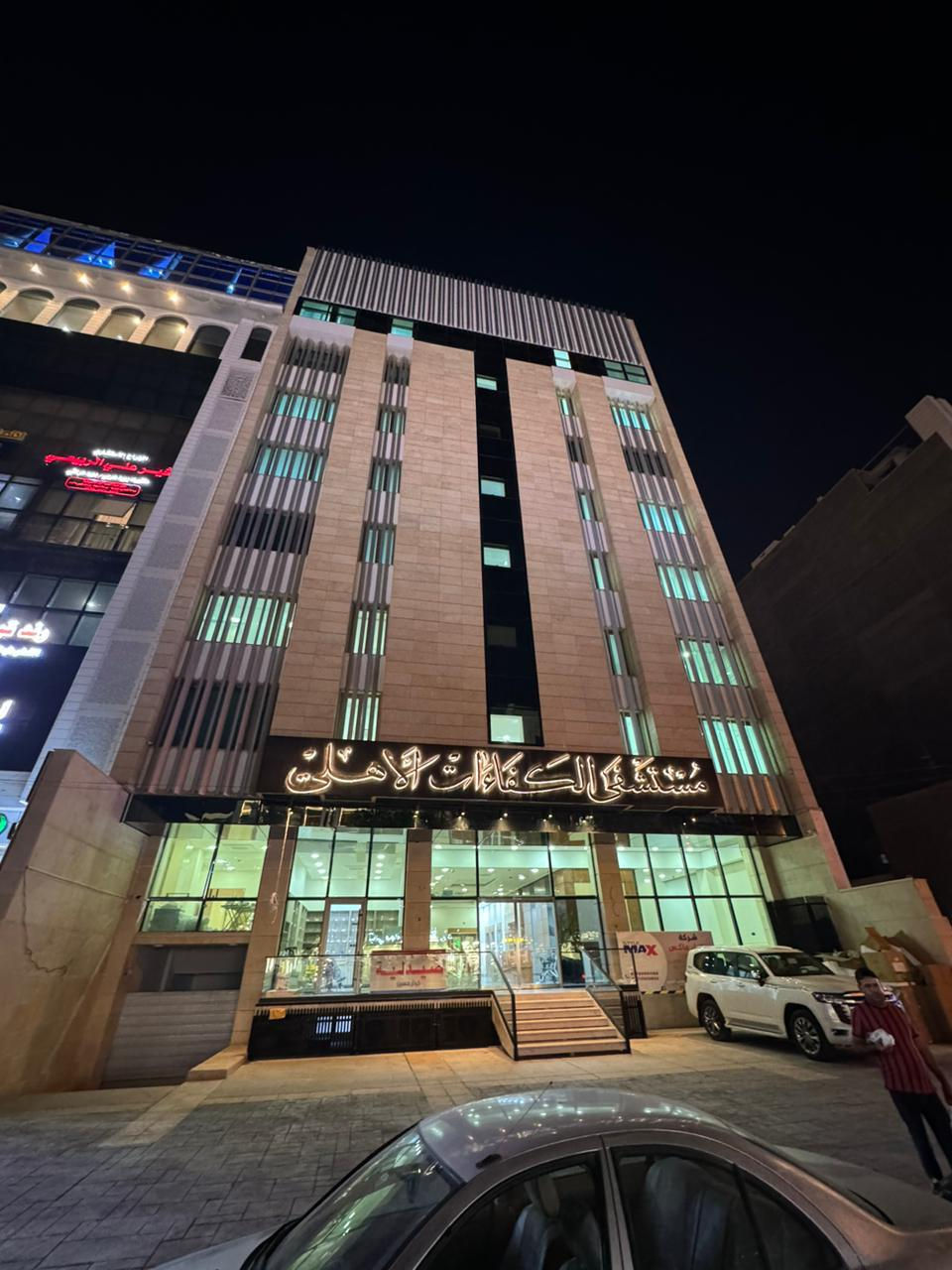 WhatsApp Image 2025-10-29 at 18.02.28_7d0cde80