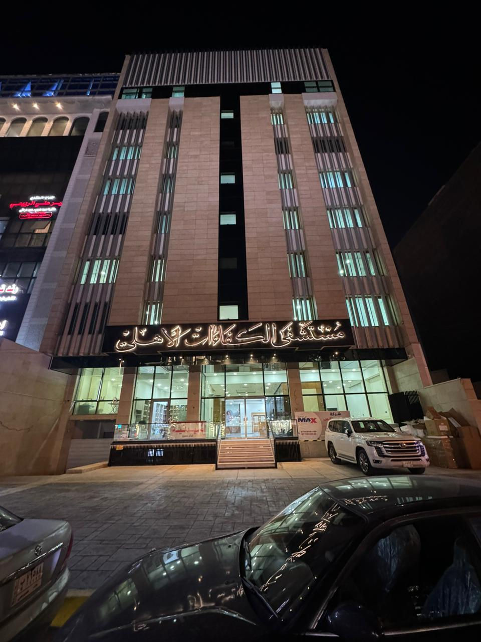 واجهة المستشفى (9)