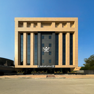 مستشفى القصر الأبيض