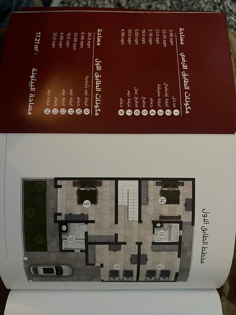 WhatsApp Image 2025-10-28 at 15.29