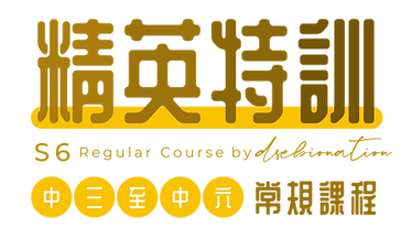 中五生物 (24).png