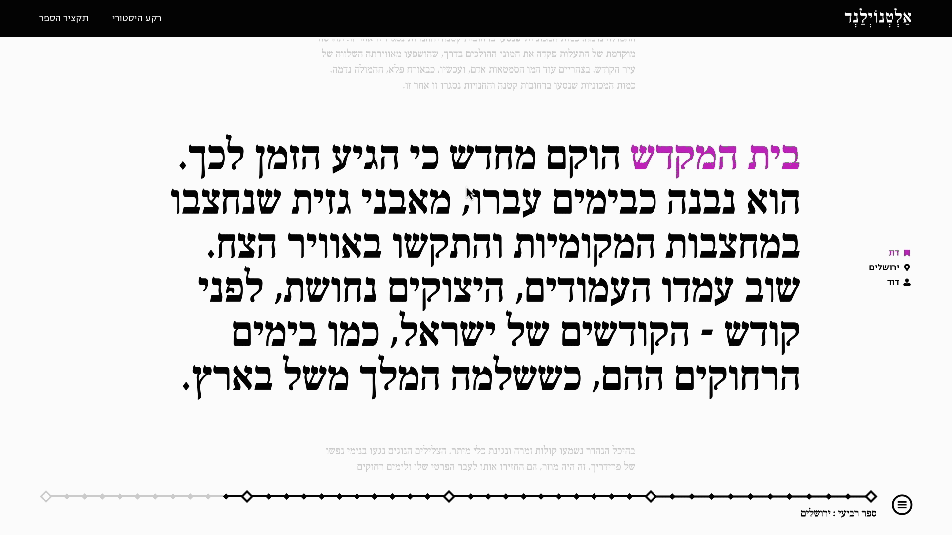 Altnoilend small text.gif
