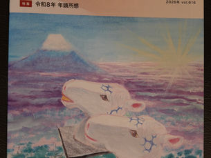 地域とともに成長するPure Japan International. | “Pure Japan International. Growing Together with the Community”