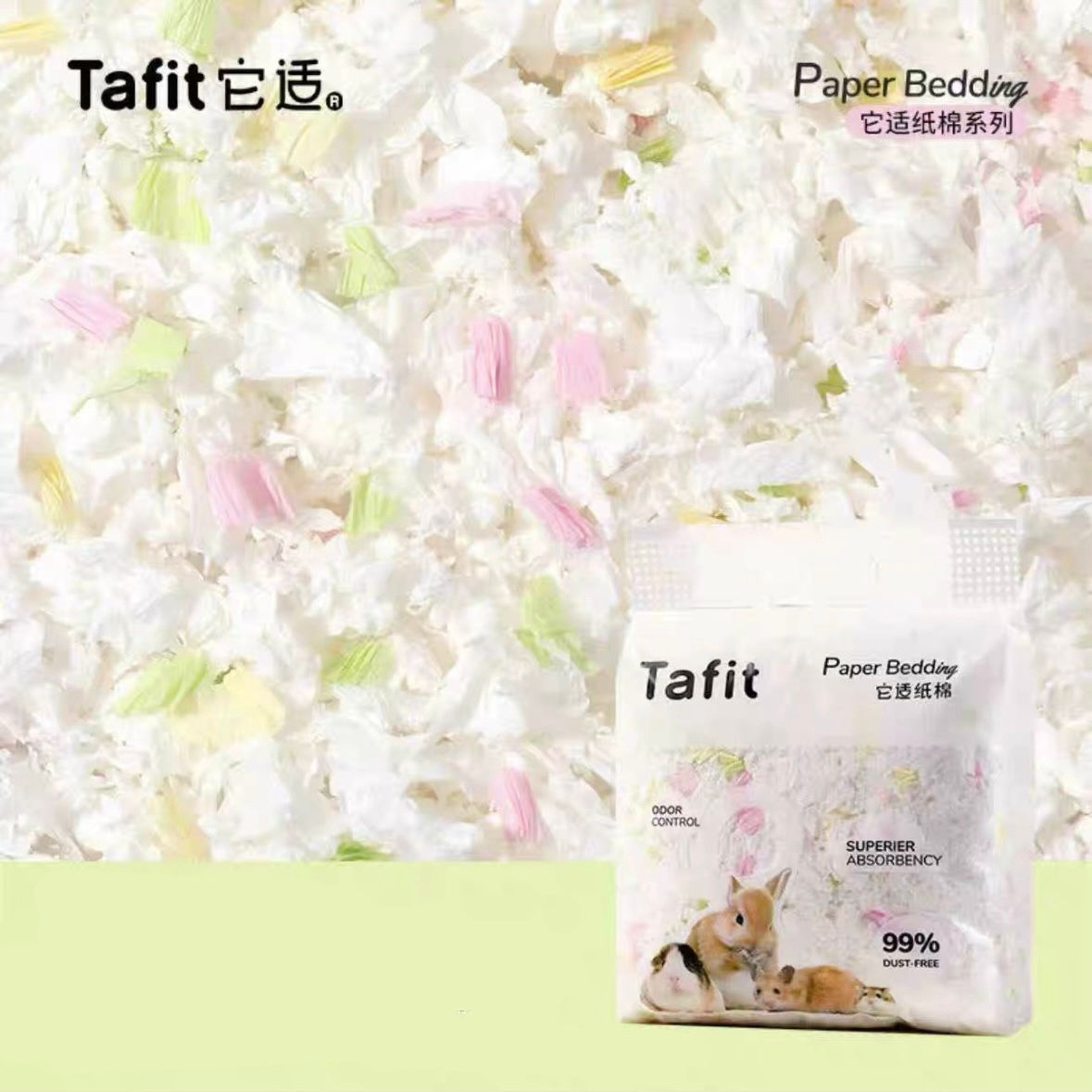 Tafit Paper Bedding