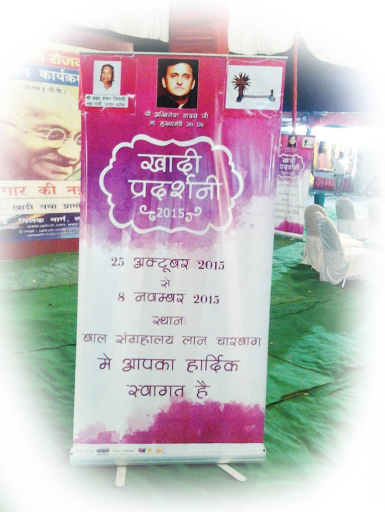 Khadi_Standee_Outdoor Branding.jpg