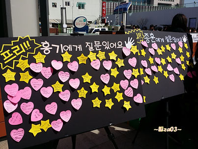 ftisland