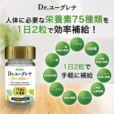 サムネイル： Dr.ユーグレナ Premium 150億個 75種の栄養素 60粒 30日分 X 3（3個）