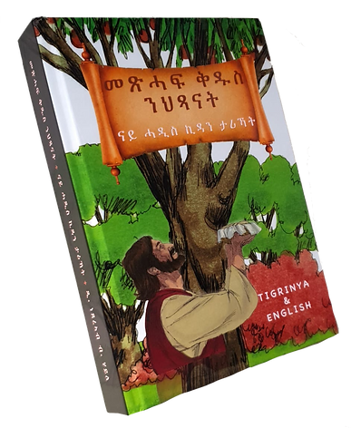 book_2.png