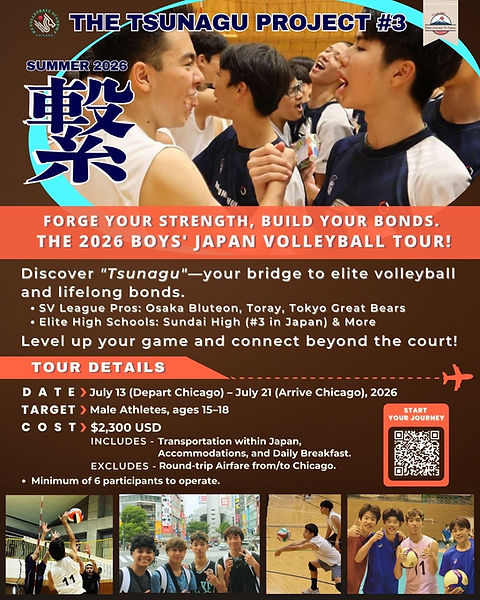 The Tsunagu Paroject#3