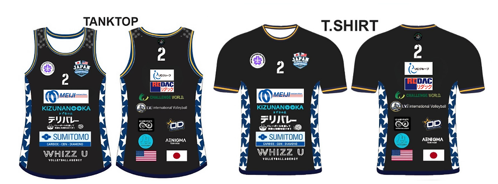 Tsunagu Official Uniforms