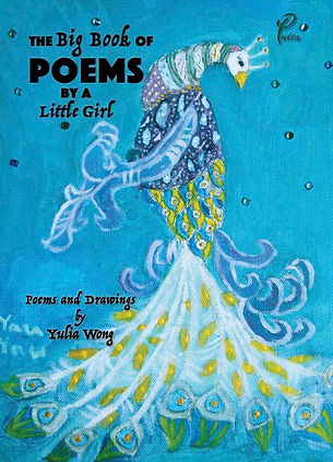 First Poem Book cover_wepl.jpg