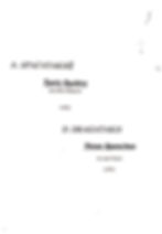 Thumbnail: Treis Omilies (Three speeches) for Flute (1973)