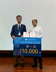 振噪論文獎.jpg