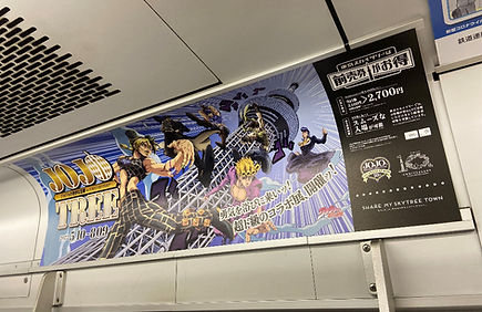【電車広告】