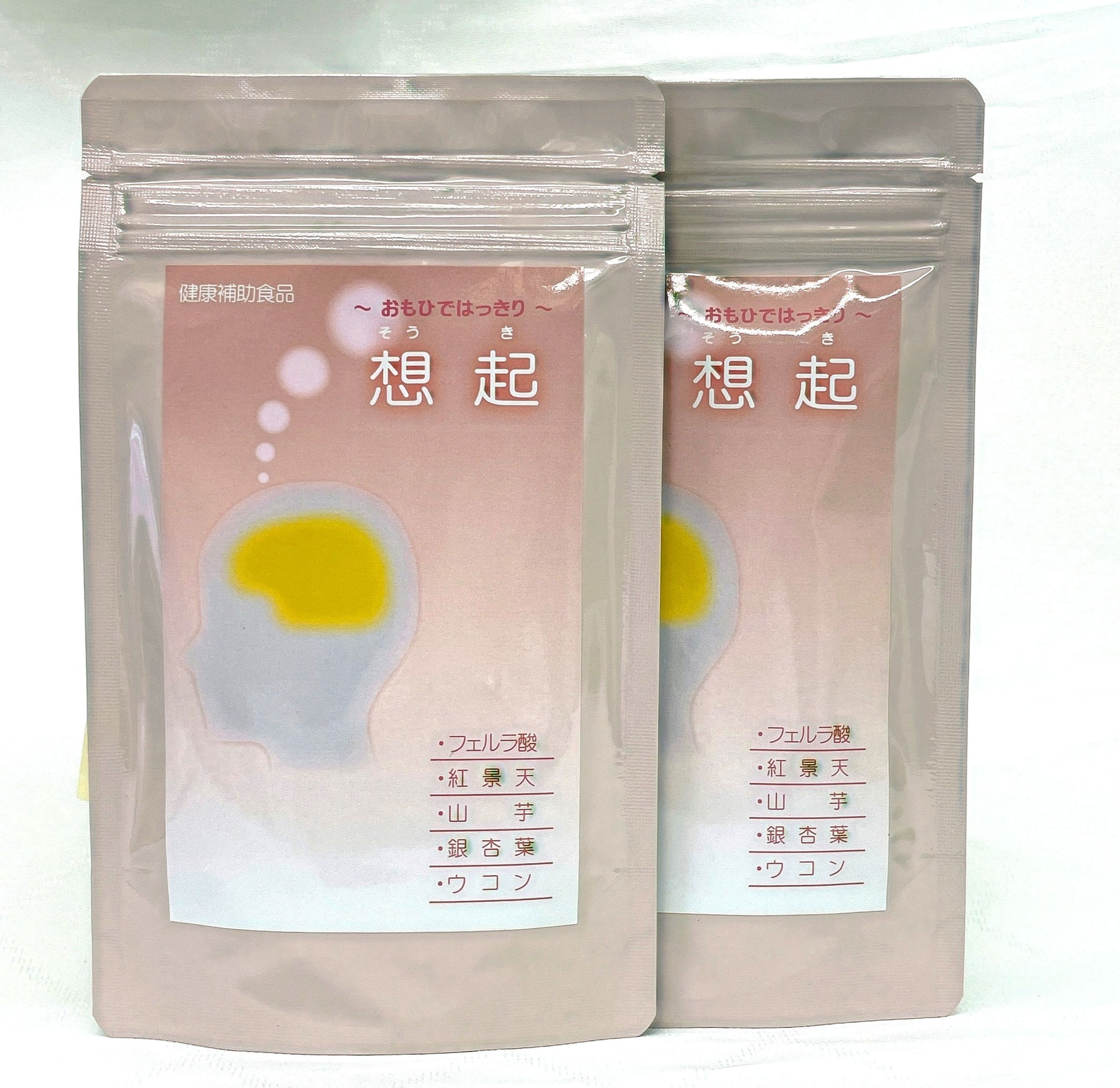 BaCa　おもひではっきり想起　2袋セット