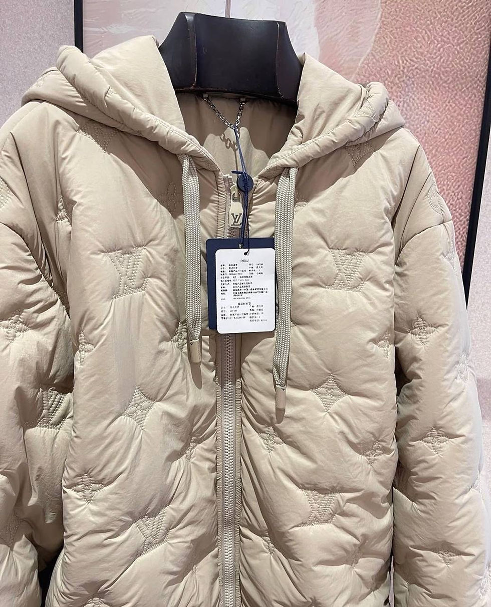 Thumbnail: LV Monogram Quilted Nylon Hooded Blouson
