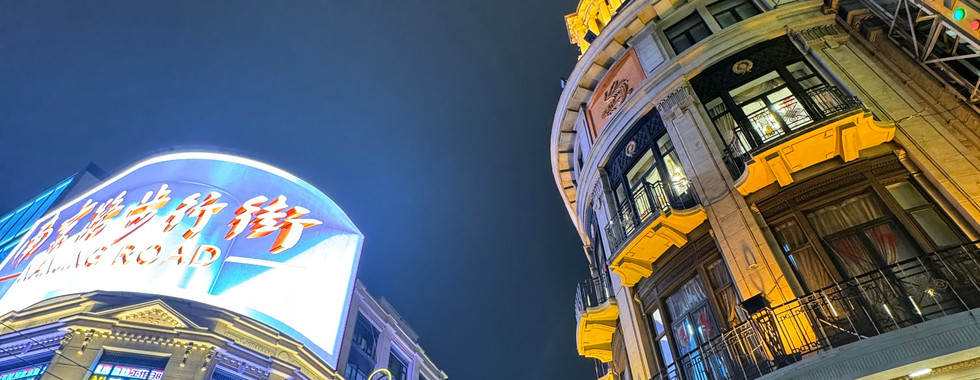 Shanghai Travel Guide: Exploring China’s Most Electric City