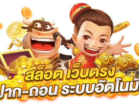 PGSLOT168sเว็บอันดับ1