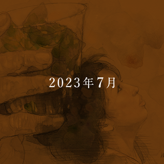 thumbnail202307.png