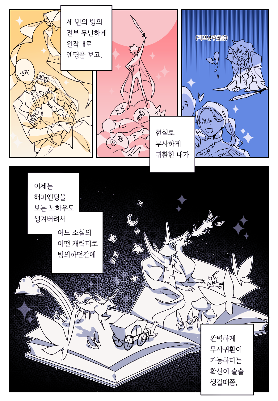 (2/4)