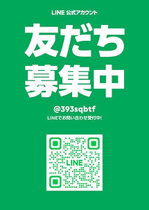 LINE QR code.jpg