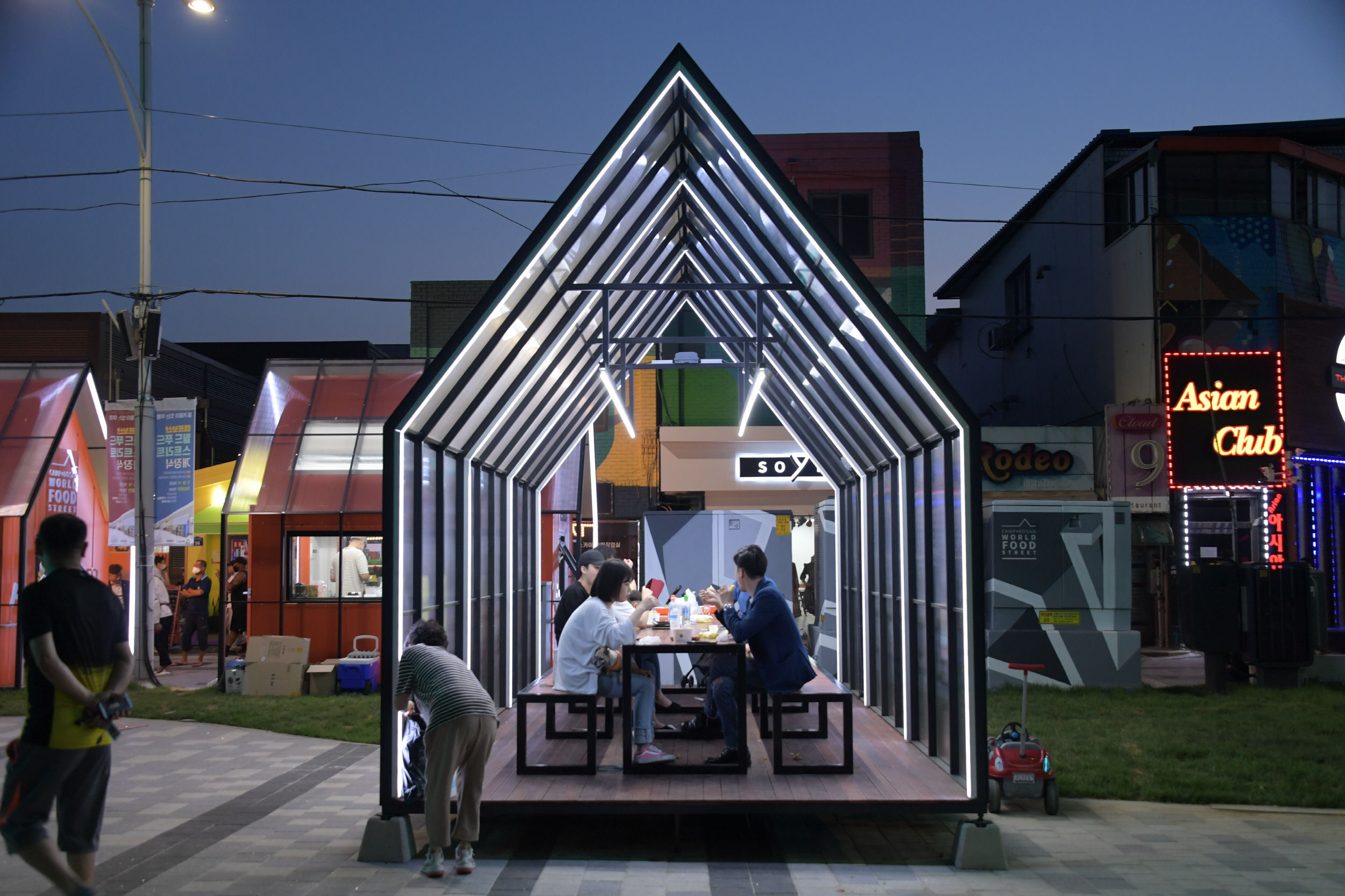 보산역 환경개선사업