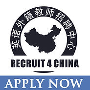 Apply to teach in China with Recruit 4 China