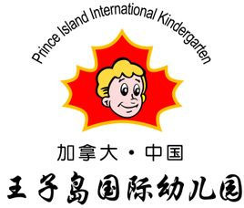 Teach English to children in Beijing, China