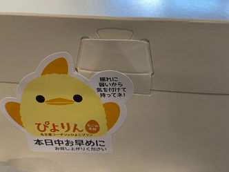 愛知・名古屋に行ってきました!