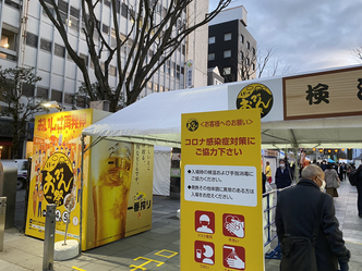 静岡おでん祭りに行ってきました!