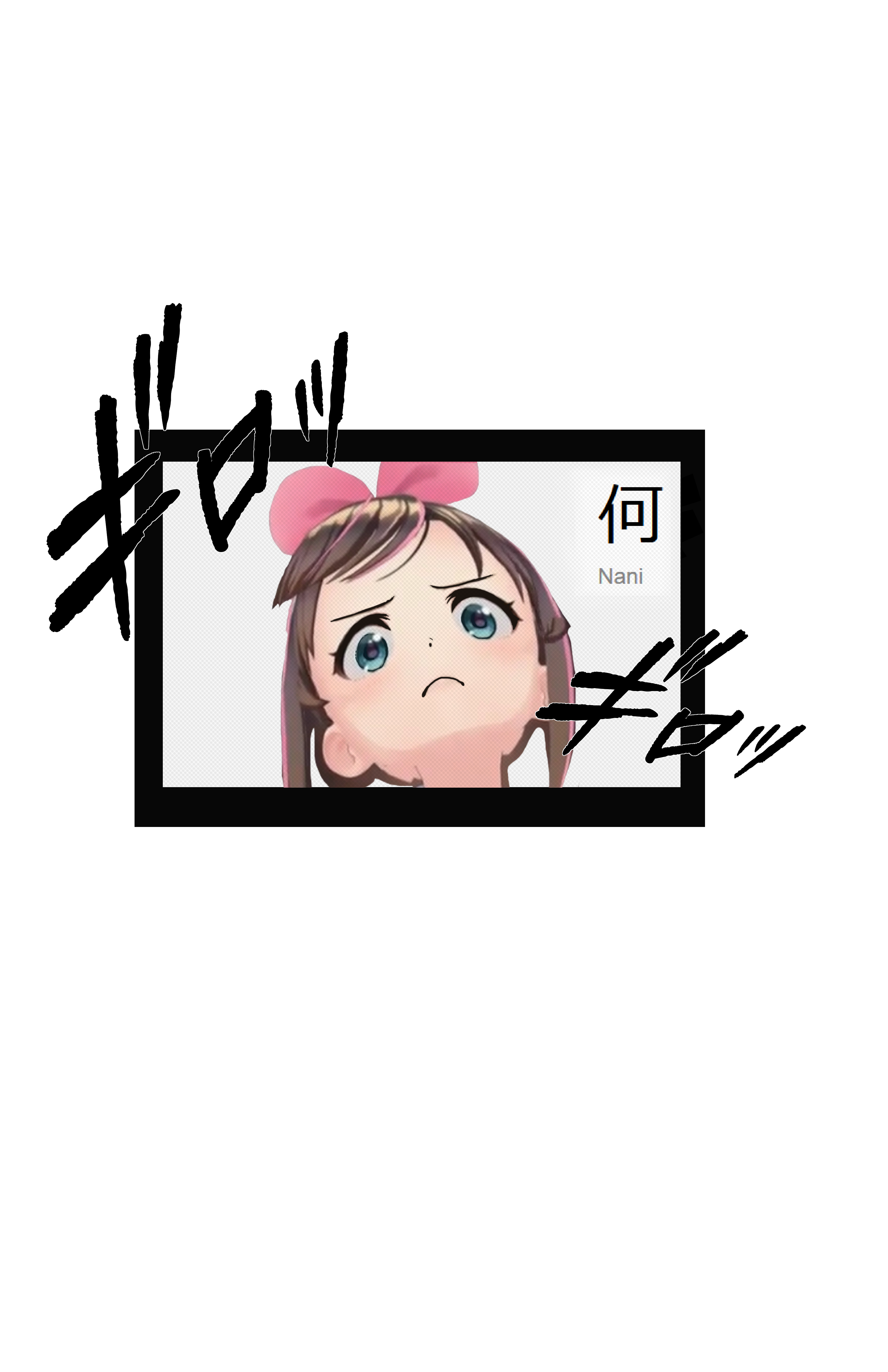 Nani Shirt