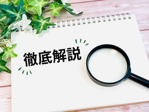 慢性腰痛の根本原因を徹底解説!鍼灸が導く効果的な改善方法と再発予防の秘訣