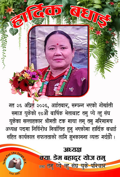 Congratulation - Tak Maya.jpg