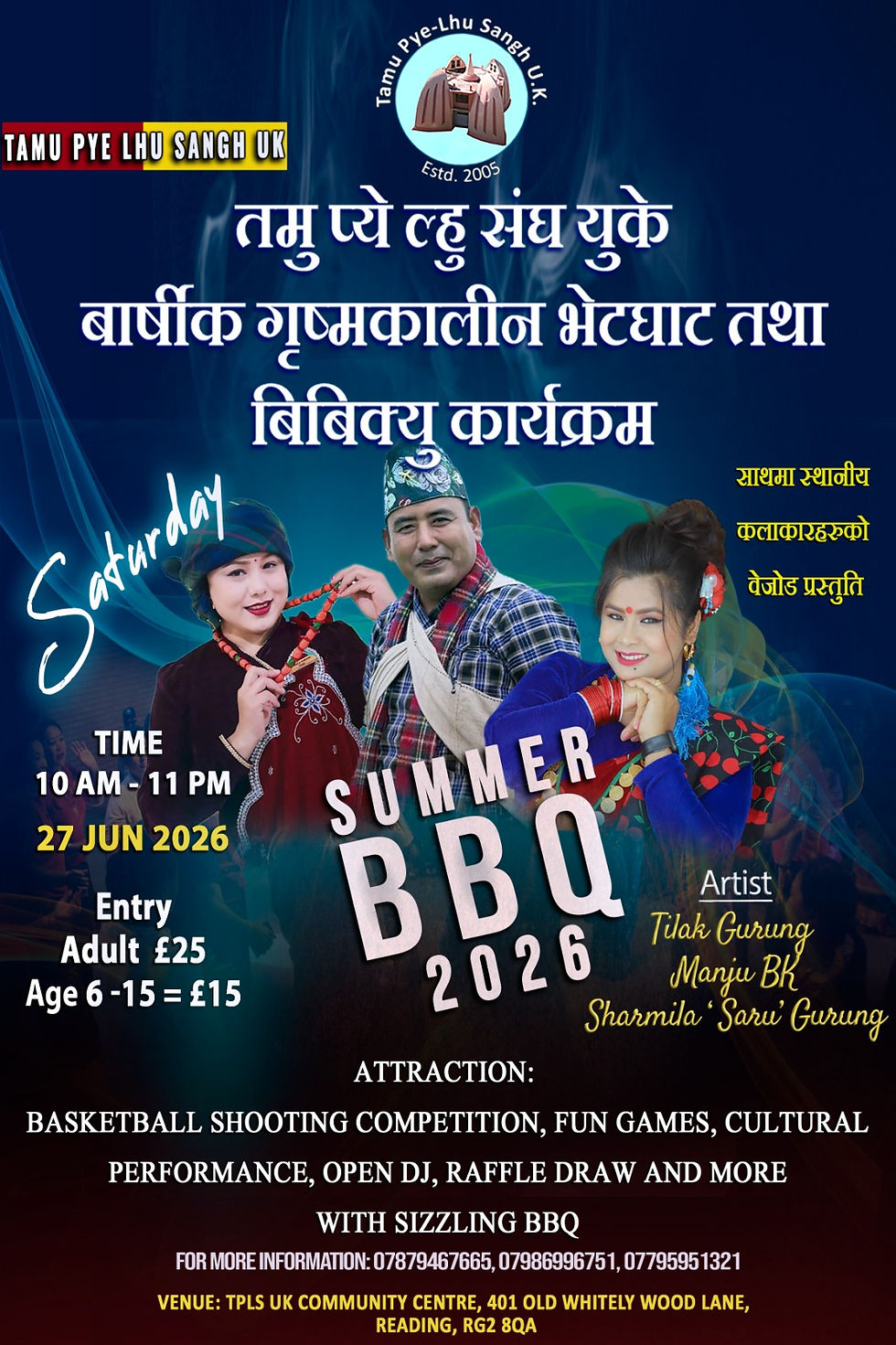 Annual Get-together & Summer BBQ - 2026