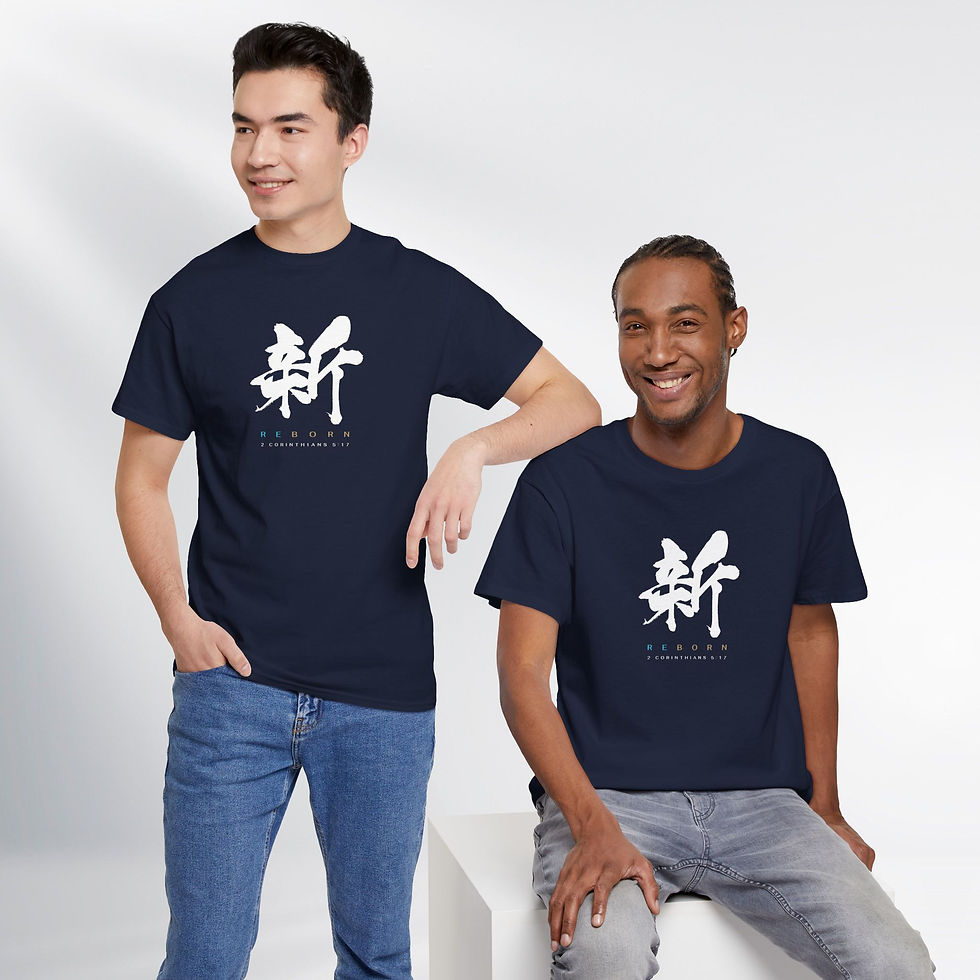 Thumbnail: 新造! Reborn! Power Word Series – Unisex Cotton Tee (Dark)