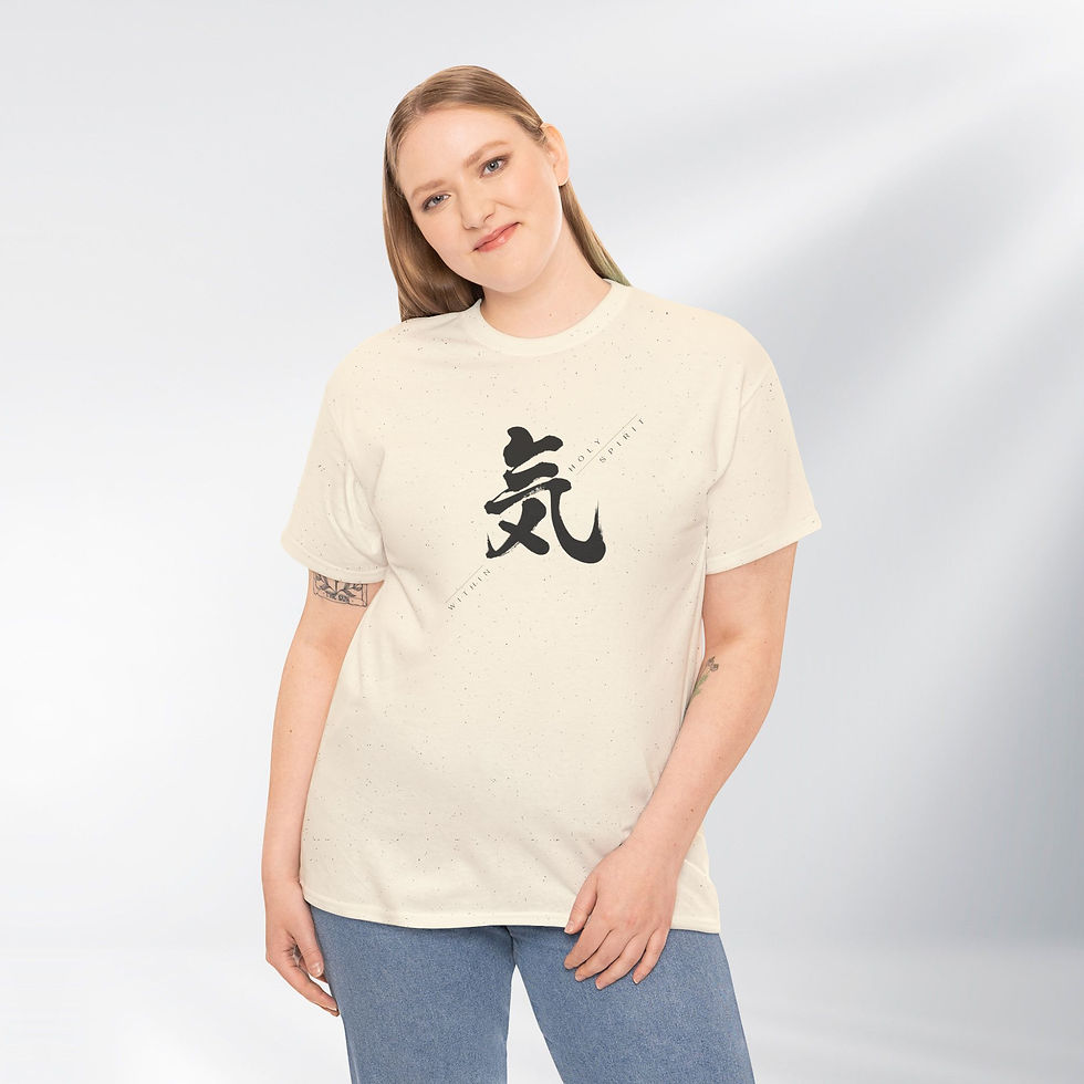 Thumbnail: Holy Spirit Within! Power Word Series – Unisex Cotton Tee (Light)