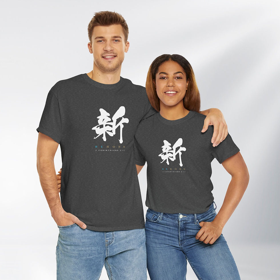 Thumbnail: 新造! Reborn! Power Word Series – Unisex Cotton Tee (Dark)
