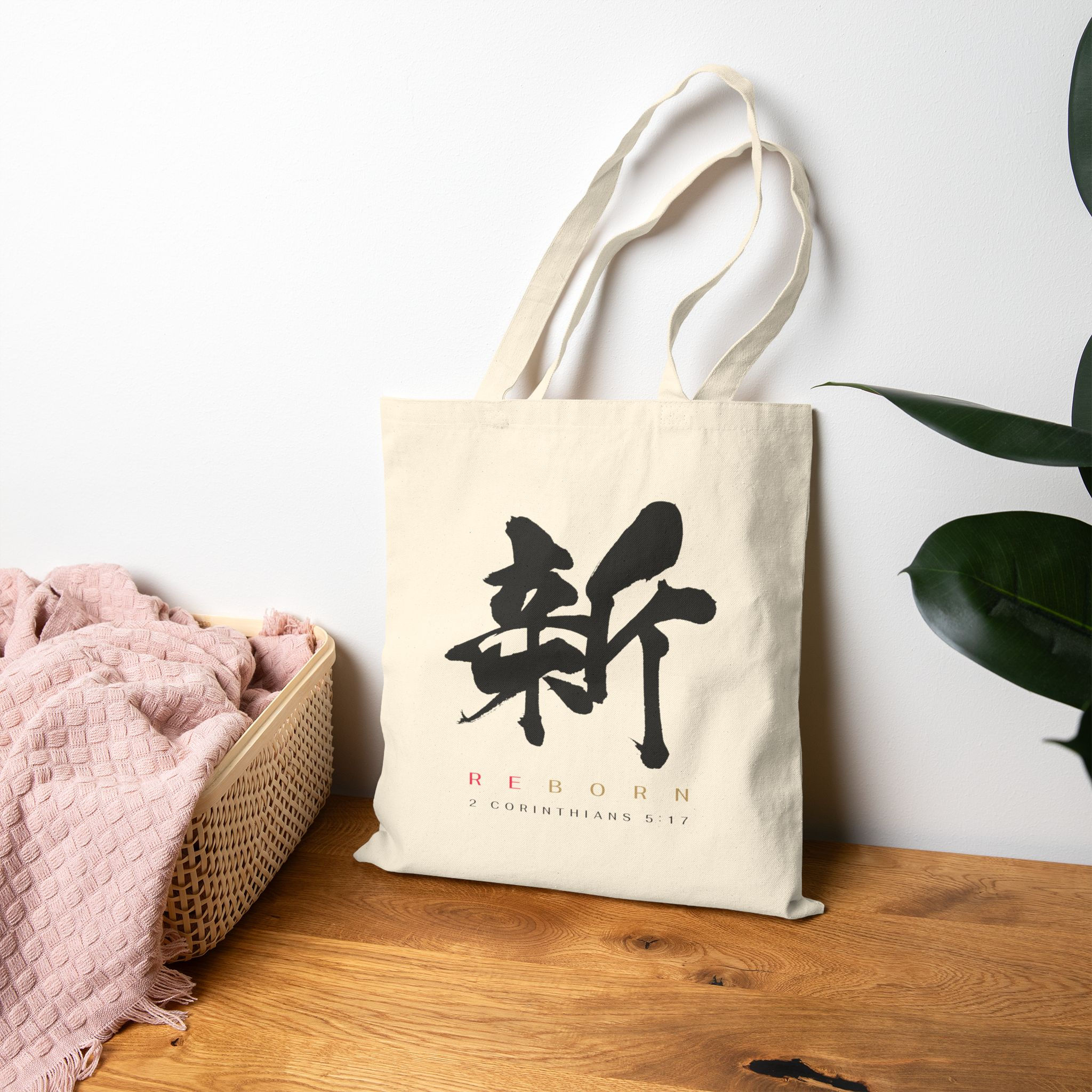 新造! Reborn! Power Word Series – 100% Cotton Tote Bag