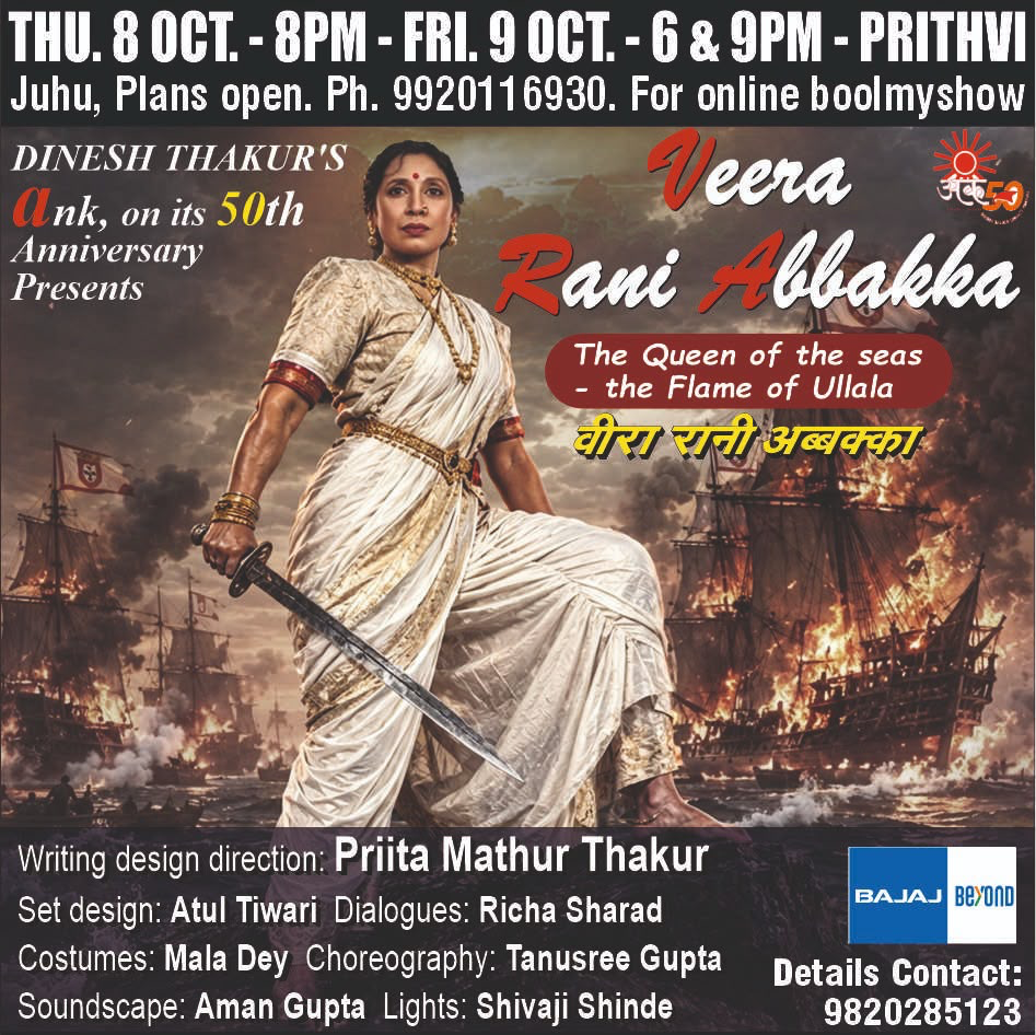Unearthing India's Fiercest Naval Queen at Prithvi Theatre