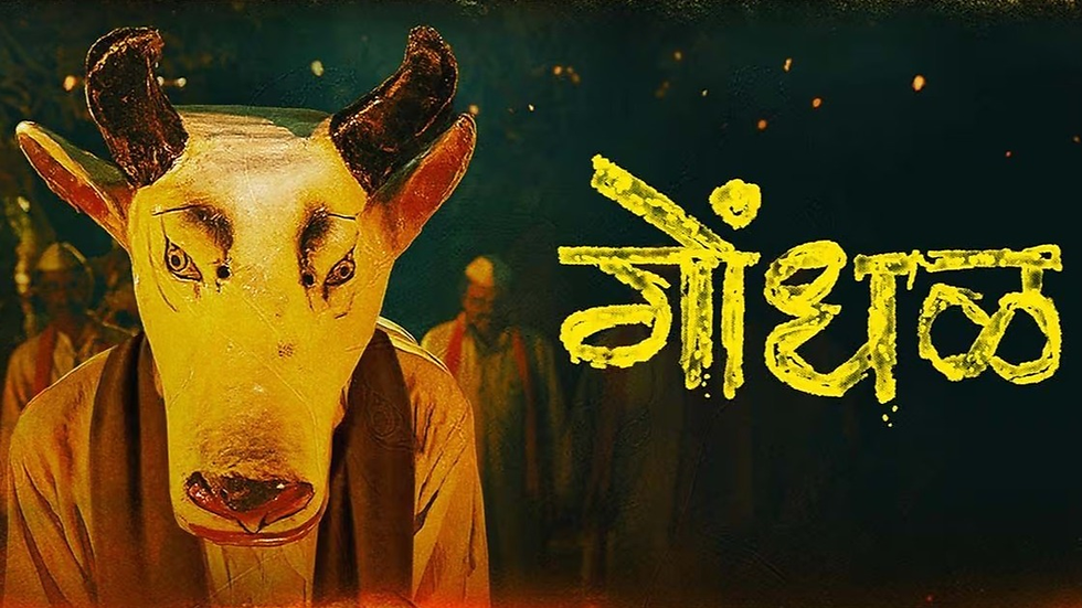 Gondhal, India's Oscar Entry, Is Coming to a Cinema Near You: All About the One-Night Marathi Thriller