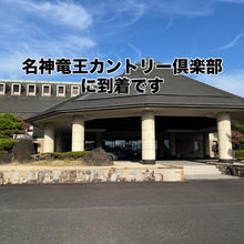 ゴルフ＆キャンピングカーの旅。第二弾