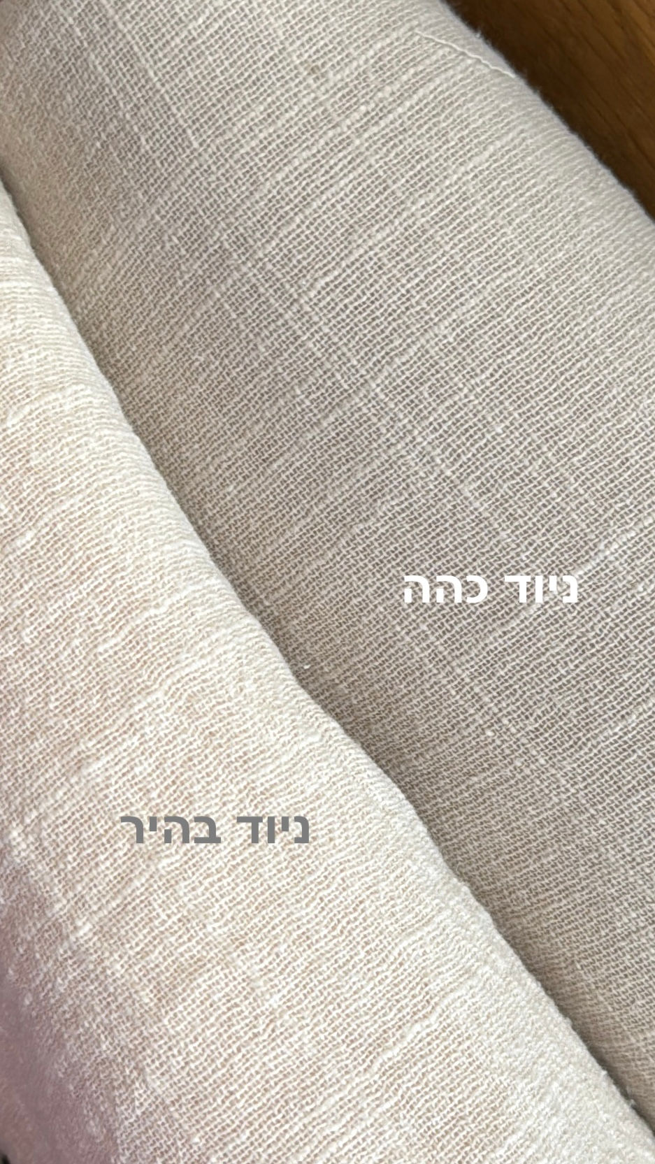 תמונה ממוזערת: דגם בר- גוון ניוד כהה