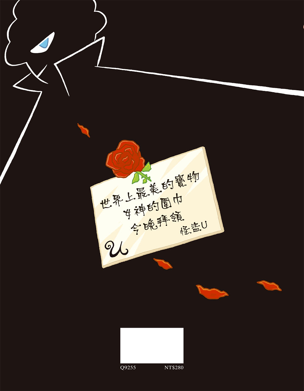 縮圖：屁屁偵探: 噗噗! 世紀怪盜現身!