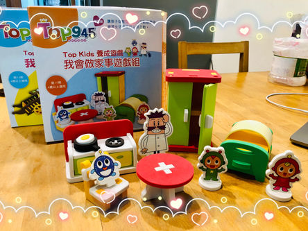 『善的循環～懷舊教具＆好書』~