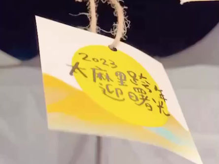 2022 小幫手想跟大家說...!🌄