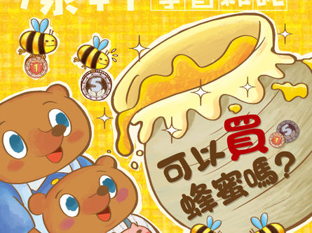 好看👀好玩的✋3月號＾＾