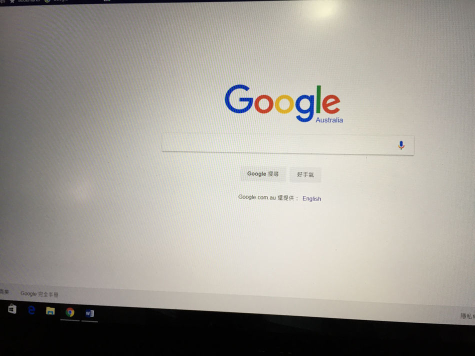 They are spying on your computer privacy, surveillance and search engine